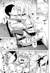 (C90) [infinity line (Misato Nana)] Watashi no Hiza o Kasouka? (Kantai Collection -KanColle-) [Chinese] [CE家族社]