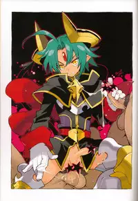 (Shota Scratch 17) [Article 60 of Criminal Code (Shuhan)] RaKuGaKi./Monochrome.[20120701] (Shinrabanshou Choco)