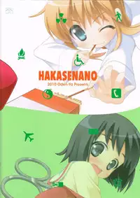 (C79)[Oden-Ya (Misooden)] Hakasenano (Nichijou)