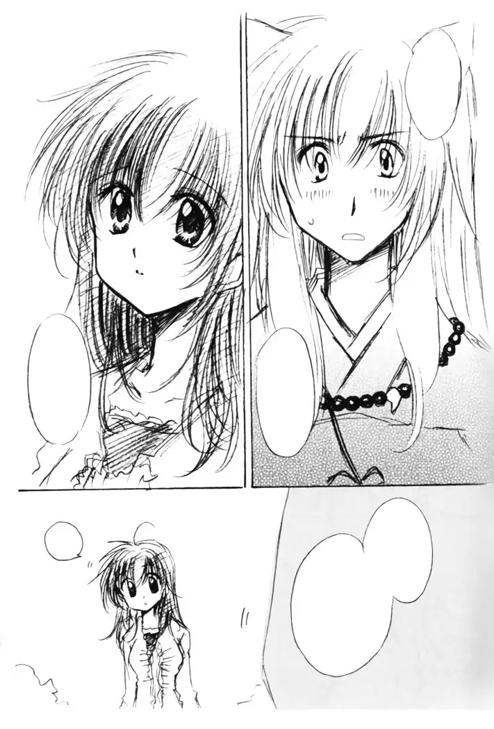 Oinu-sama to Atashi.