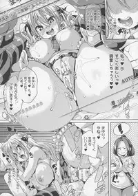 COMIC Unreal 2016-06 Vol. 61