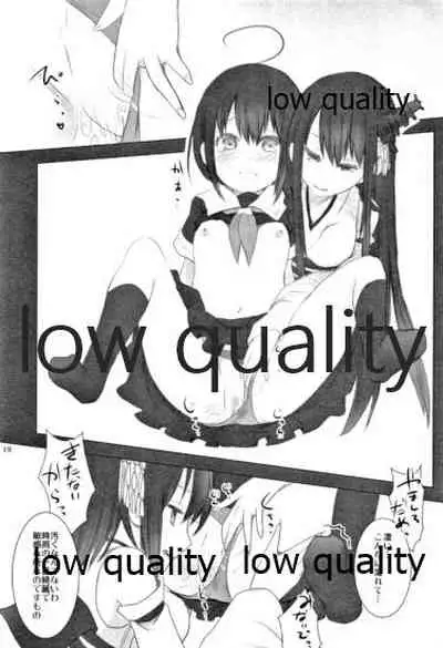 Haru no Yoru no Yume no Gotoshi