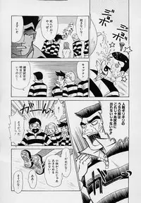 [Gotou Akira] Sweet Sweet Sweet