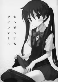 (C82) [Shuraba Keikaku (Torishimo)] Mousou Shitari Tsuibi Shitari Suru Twintail (Kiniro Mosaic)