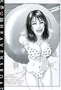 [Kotobuki Kazuki] Tenkai Kouro 5