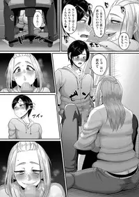 comic KURiBERON DUMA 2018-03 Vol. 07 [Digital]