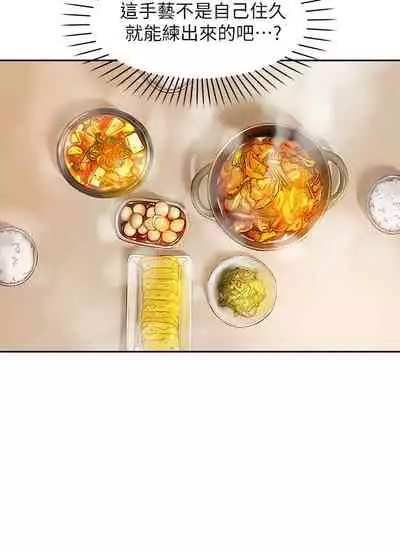 女神寫真 26-27話