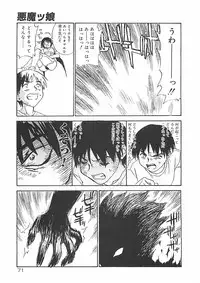 [ZERRY Fujio] Himawari