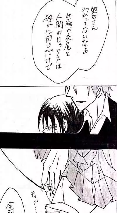 Sensuality Classroom