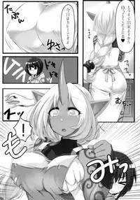 (C93) [God Bird LOVE (Tanpopo Hayabusamaru)] Soraka Mama ni Negai o (League of Legends)