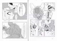 [Tinpiro] Friendly day (Spiderman)