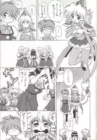 (SC5) [Studio Wallaby (Deep Purple '72, Kura Oh)] Doris no Naisho (D4 Princess)