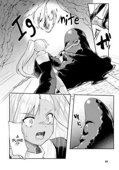Inbi na Doukutsu no Sono Oku de 1 | Inside the Cave of Obscenity 2022-06 Vol.1