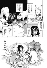 [Kawady MAX] Mawa sare Musume