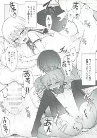 (COMIC1☆11) [OrangeMaru (JP06)] Hajimete wa Dare ga Ii? II (THE IDOLM@STER CINDERELLA GIRLS)