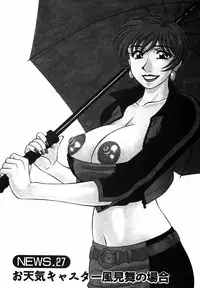 [Ozaki Akira] Caster Natsume Reiko no Yuuwaku Vol. 3