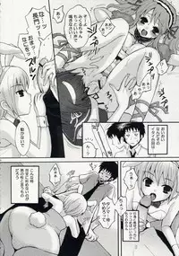 (C70) [ent (Ukatsu)] Docchi no Haruhi Show (Ouran High School Host Club, The Melancholy of Haruhi Suzumiya)