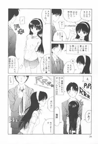 [Sarada Masaki] Arekore