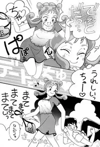 [Studio Room (Various)] Impression 3 (Urusei Yatsura, Inuyasha, Ranma 1/2)