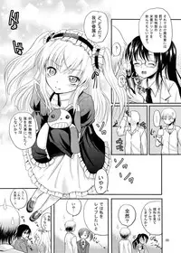 [Cartagra (Kugami Angning)] ARCANUMS 21 (Boku wa Tomodachi ga Sukunai) [Digital]