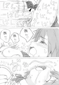 (C76) [Pag-Pag-Magu (Kuuchuu Yousai)] Fuwa Fuwa Note (K-On!)