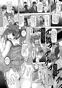 COMIC Unreal 2011-12 Vol. 34 [Digital]