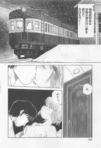 [Kuragami Atsushi] Kanojo ga Ichiban