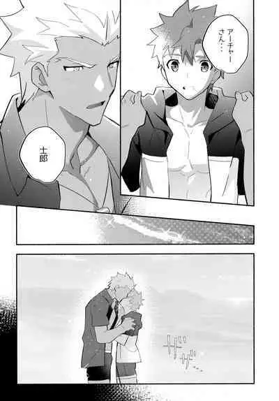 (C100) [GLUTAMIC:ACID (Tanunosuke)] YumiShi Maniax (Fate/stay night)