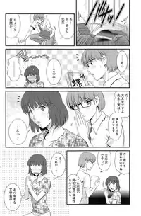 Action Pizazz 2014-10