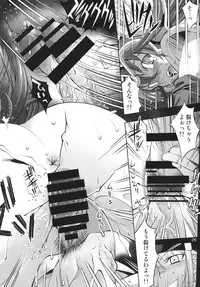 [R2 (Rakko)] Yuusha no Chousenjou 3 Senshi ni Love Song o (Dragon Quest III) [Digital]