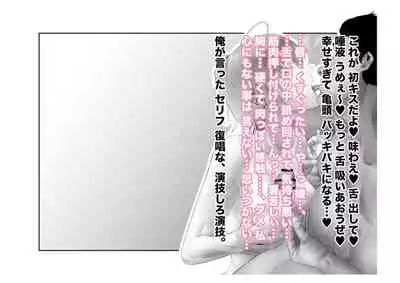 [Tsuchikuda Material] -Asakura Touru- Migawari Kyousei Mesu Kobi (THE iDOLM@STER: Shiny Colors)