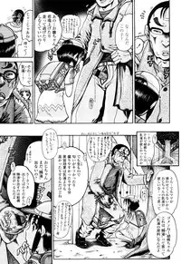 [Awaji Himeji] Miseijoku