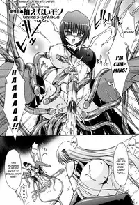 [Nanaki Seijyu] Sacred Feather [English] {Kizlan}