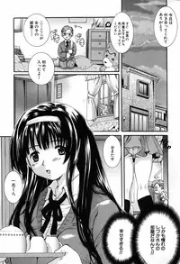 [Nakayama Tetsugaku] Daite... - Please Hold Me