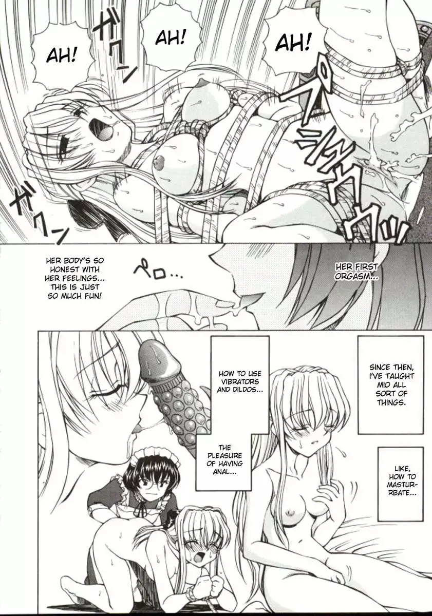 Shiro wo Suu Nawa