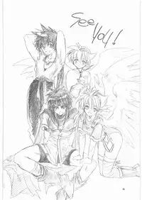 (C73) [Toko-ya (HEIZO, Kitoen)] Yasashii Uta 1 (Breath of Fire II)