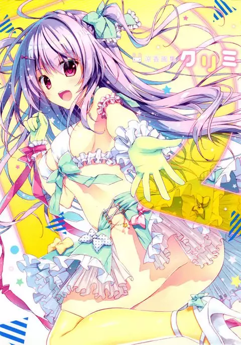 Ryohka Gashuu Kurimi