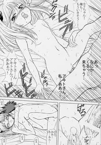 (C63) [VOGUE (vogue)] Voguish 10 Nadesico 5 Yume Mizuki (Martian Successor Nadesico)