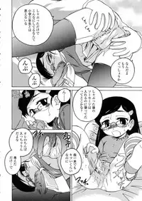 [Wanyanaguda] Round Shell