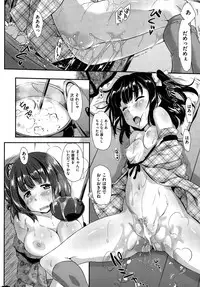 COMIC Kairakuten BEAST 2015-01