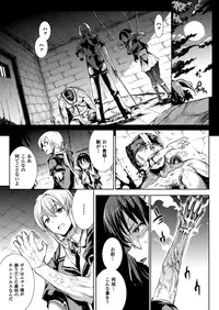 COMIC Unreal 2013-10 Vol. 45 [Digital]