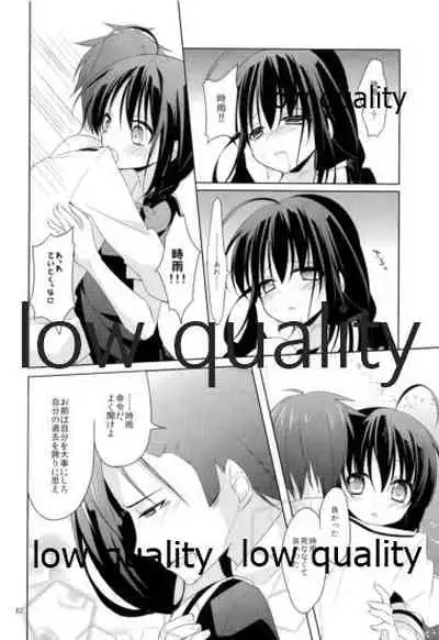 Shower in Late Autumn and Early Winter