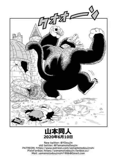 [Yamamoto] Punishment in Pilaf's Castle (Dragon Ball) [English] [Uncensored]