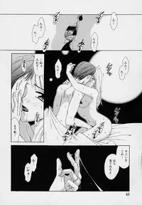 [Gotou Akira] Sweet Sweet Sweet