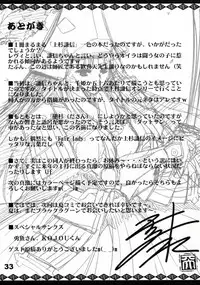 (C73) [Haiiro Koubou (Amano Kazumi)] DATSUN (Sengoku Rance)