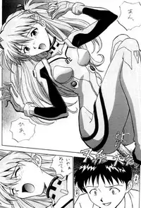 (C60) [Nakayohi (Izurumi)] Izurumi Soushuuhen 2+ (Neon Genesis Evangelion, Fushigi no Umi no Nadia)