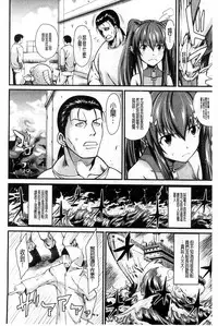 [Tarakan] Oshikko wa Nomimono desu! | 金黃聖水是 美味的飲料！ [Chinese]