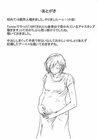 (Colorful Master Harmony) [Dannoura (Kurano Yuuichi)] Anya to Ecchi Suru Hon (THE IDOLM@STER CINDERELLA GIRLS)