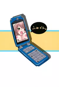 (C73) [Fumikan. (Natsume Fumika)] Crayon Rin-chan (Kodomo no Jikan)