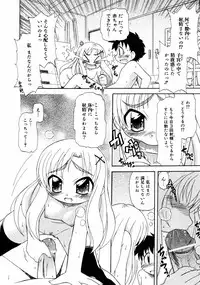 Comic ino. [2008-10] Vol.05